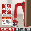 阻门器门挡防盗防撬顶门门阻报警家用女生堵租房酒店安全独居神器