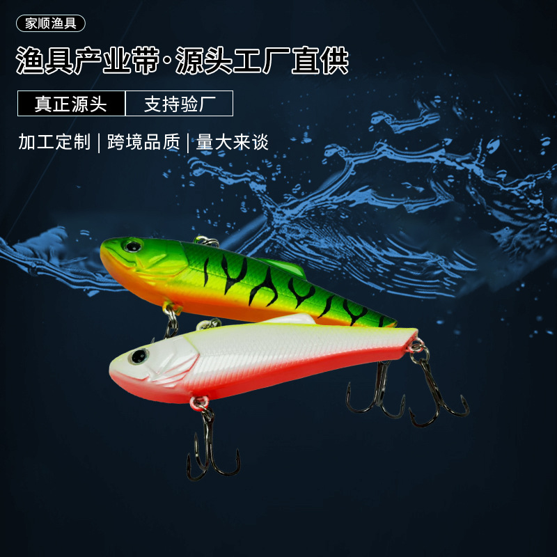 路亚饵超远投沉水VIB全泳层颤沉铅笔7厘米7.5克鳜鱼鲈鱼翘嘴假饵
