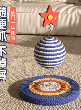 一件代发星空逗猫棒可爱逗猫玩具