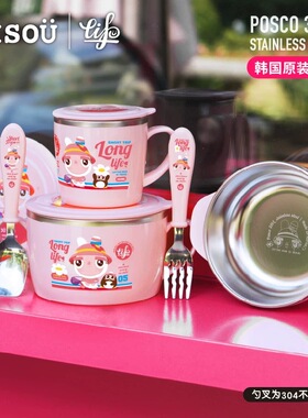 TISOU儿童不锈钢辅食碗防烫学生餐具套装 外出便携宝宝碗杯子组合