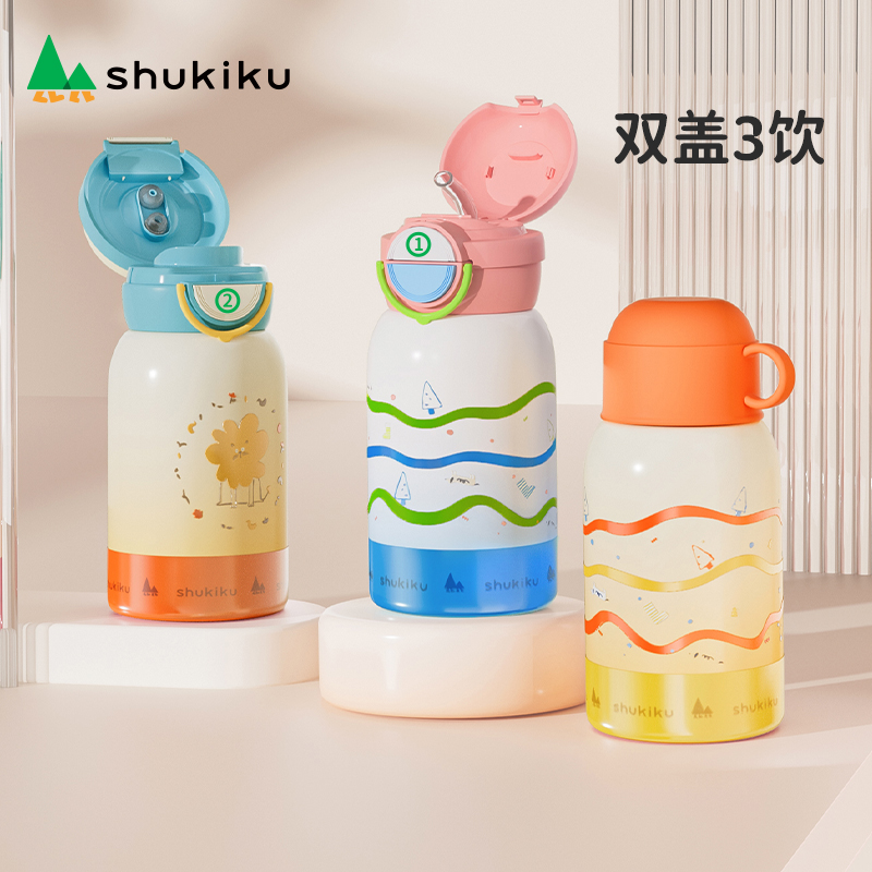 shukiku儿童保温杯女吸管大容量水杯儿童上学专用直饮316L食品级 婴童用品 婴童保温杯 原图主图