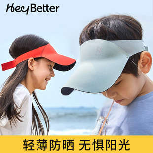 HeyBetter儿童防晒帽防紫外线太阳帽男童大檐空顶帽子女童遮阳帽