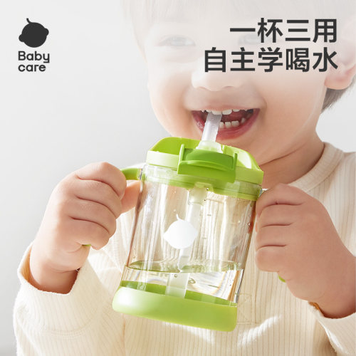 babycare三合一斜口吸管杯宝宝喝牛奶学饮杯男女家用刻度儿童水杯