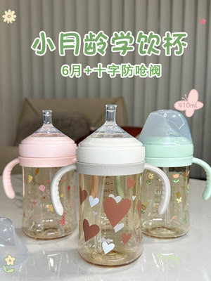 膳魔师宝宝牛奶杯foogo儿童吸管杯喝奶PPSU婴幼儿奶瓶水杯可蒸煮