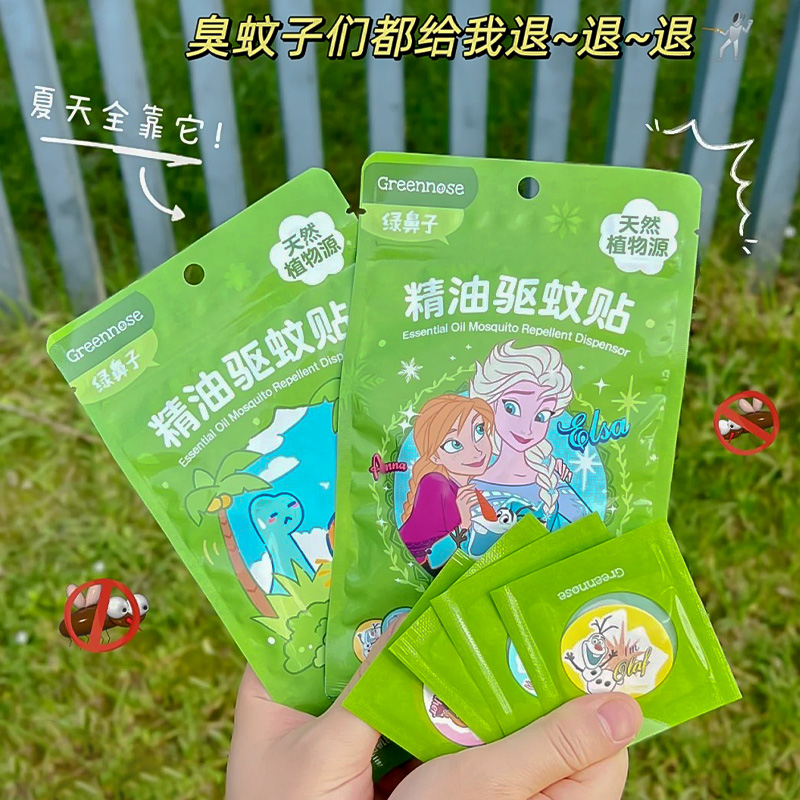 日本绿鼻子驱蚊贴避驱蚊神器奥特曼防蚊贴送婴儿童用品