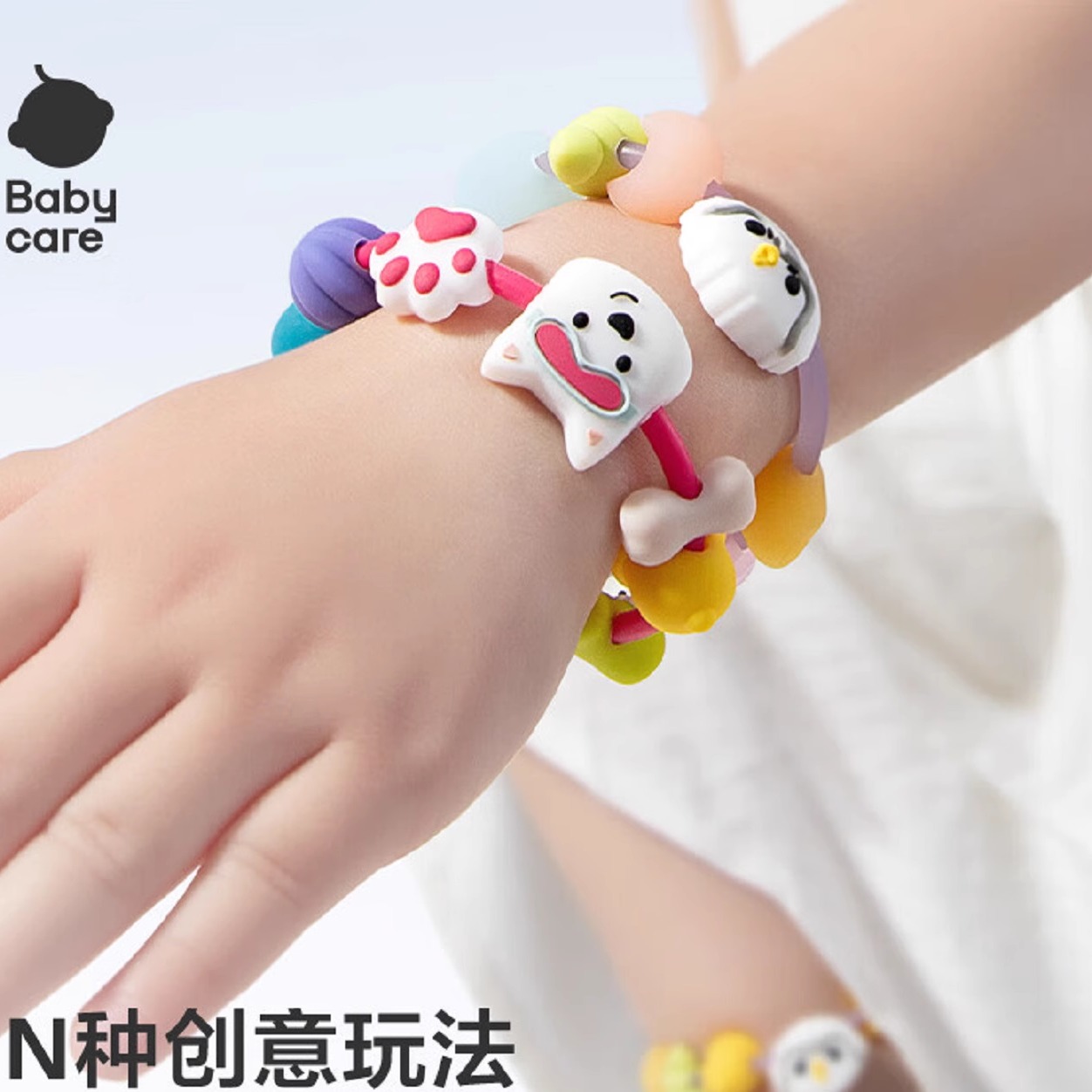 babycare精油手链项链驱西高地儿童户外防保护串珠手环可爱蚊子