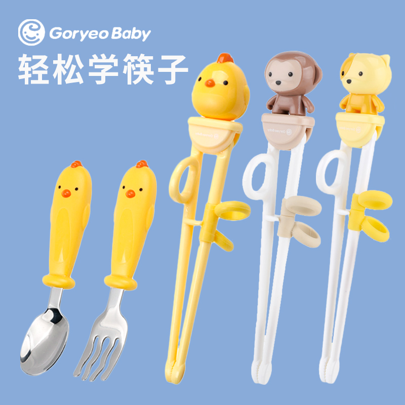 goryeobaby儿童训练筷宝宝2-6岁