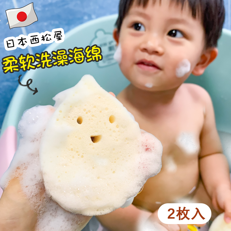 西松屋日本婴儿童宝宝泡泡澡洗澡