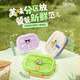 膳魔师饭盒上班族便当盒儿童宝宝餐盘上学分格餐具家用外出可携带