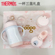 礼盒装 膳魔师婴儿童保温吸管杯奶瓶不锈钢鸭嘴杯送礼新生儿礼物