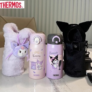 膳魔师库洛米保温杯316L不锈钢儿童直饮杯酷洛米水壶学生颜值杯子