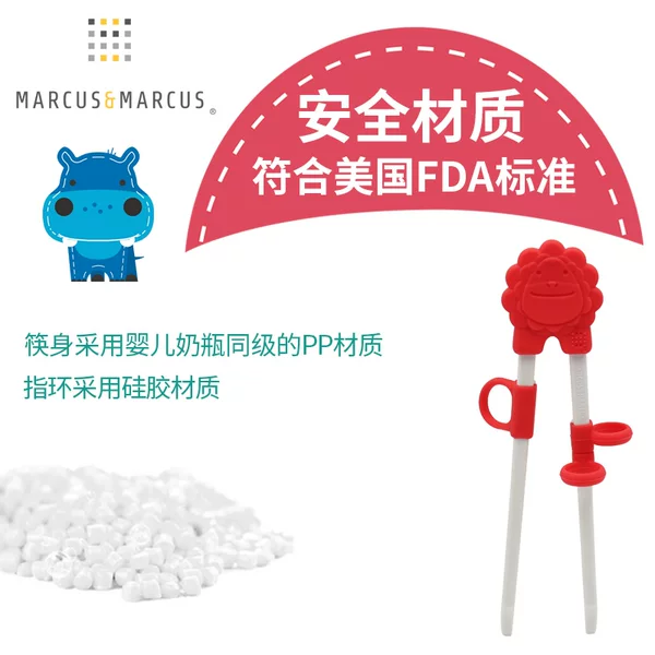 Товары от 壹壹妈妈环球母婴