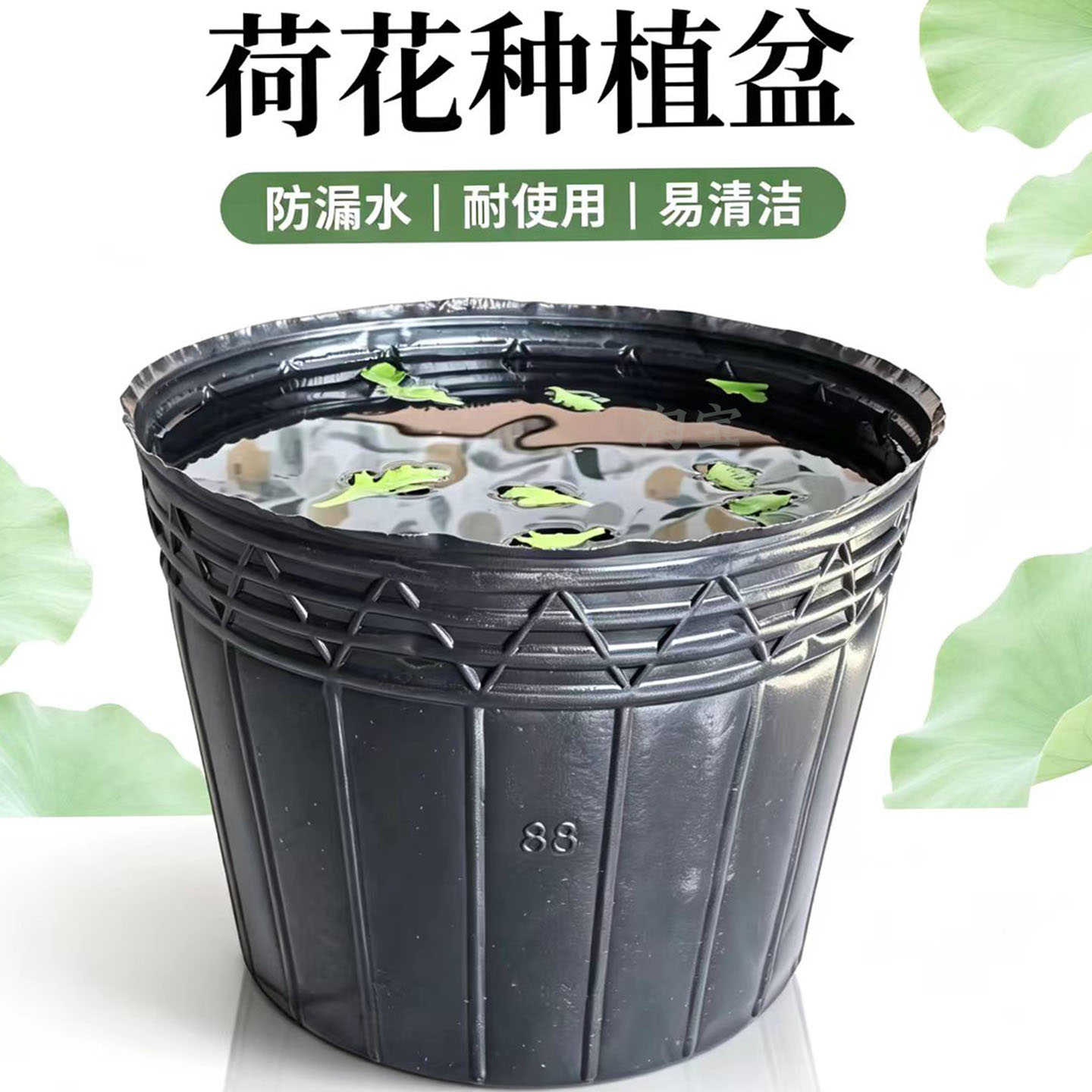 加厚防漏塑料荷花育苗盆图片