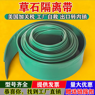 草石隔离带加厚黑绿灰黑围树板隔根板公园草坪挡土板园林绿化围树