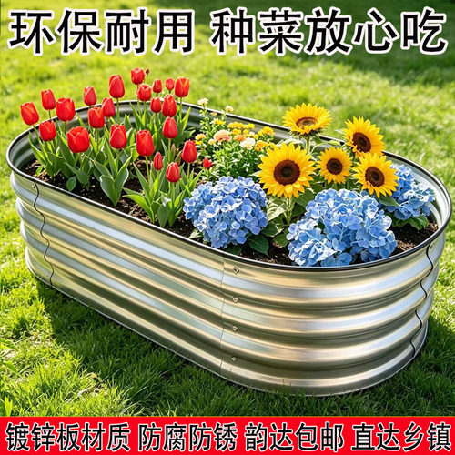 加厚镀锌板户外花箱不生锈定制