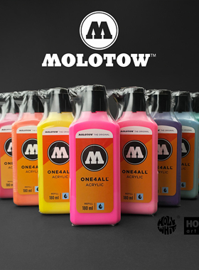 德国Molotow/One4All丙烯马克笔补充液 180ml/水性丙烯墨水可调色