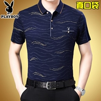 Áo thun cotton tay ngắn cho nam mùa hè mới ve áo rộng kích cỡ lớn cho nam trung niên quần áo cotton mùa hè - Áo phông ngắn áo thun nam tay ngắn có cổ