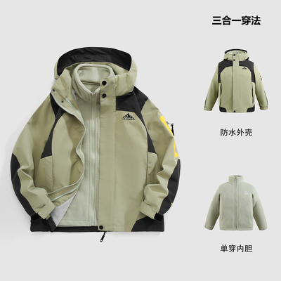男童三合一冲锋衣外套秋冬款