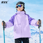 女童三合一冲锋衣可拆卸春秋装 中大童儿童户外风衣 运动外套2025款