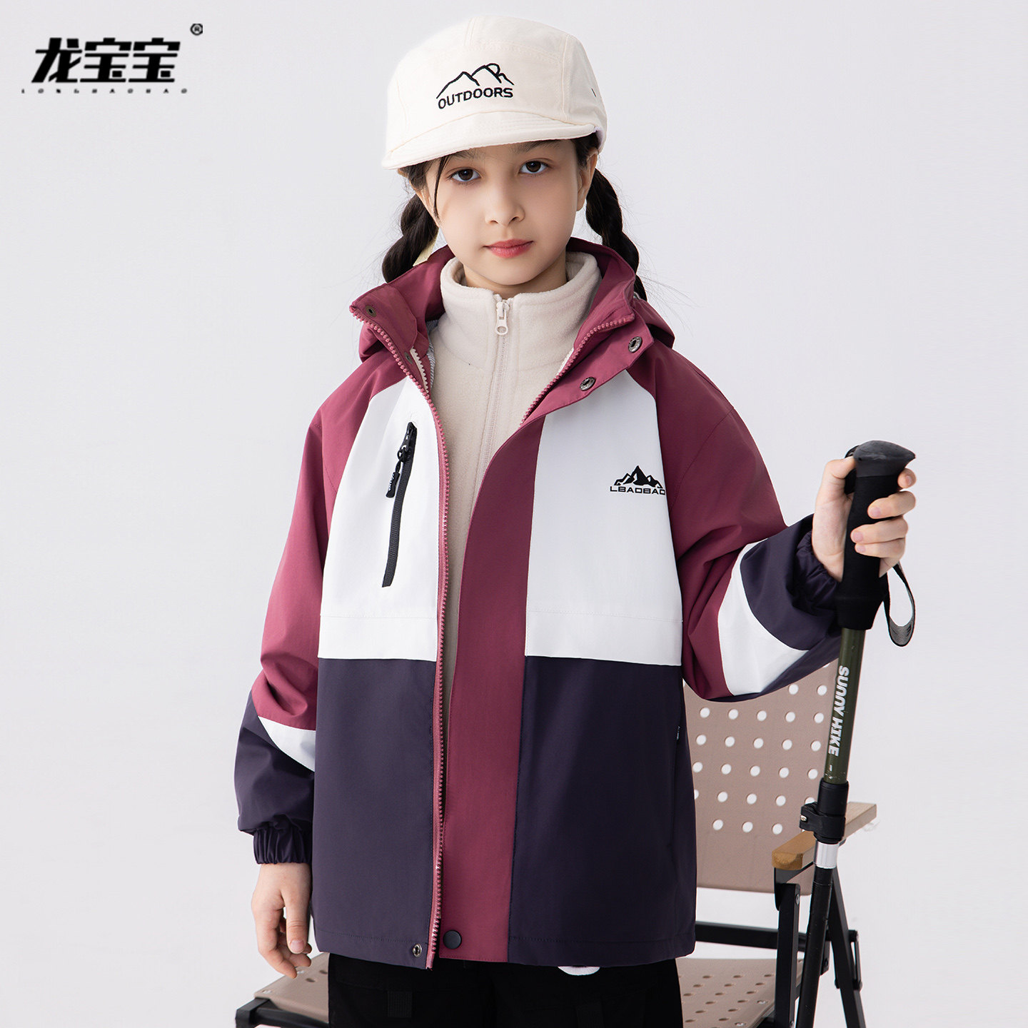 女童三合一冲锋衣外套2025新款春秋款儿童加绒加厚保暖户外运动服