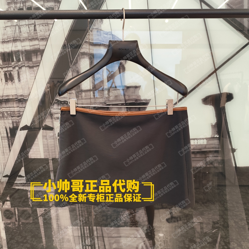 现货 1SY3070940 8A欧时力 2025年秋季专柜正品高腰A字半身裙短裙