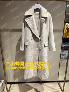 现货 1TY434157F 10A欧时力 2023冬季专柜正品腰带羊毛呢大衣外套