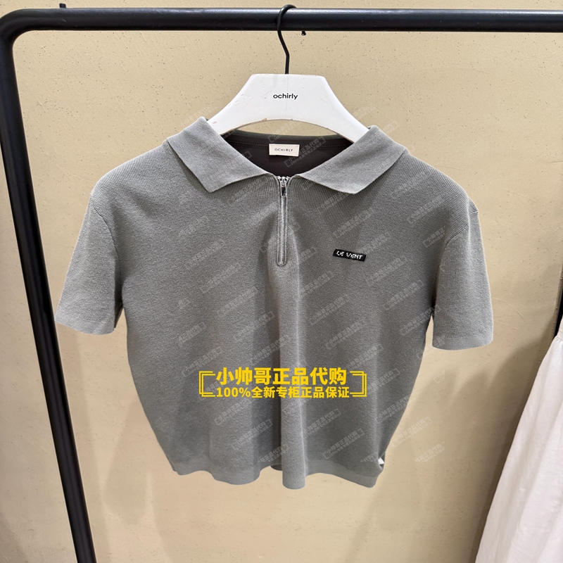 现货1SY203173F 5A欧时力 2025年夏季专柜正品纯色短袖翻领针织衫
