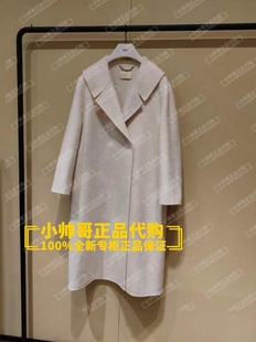 1TY434128F 欧时力 纯色羊毛呢大衣外套 现货 2023冬季 专柜正品