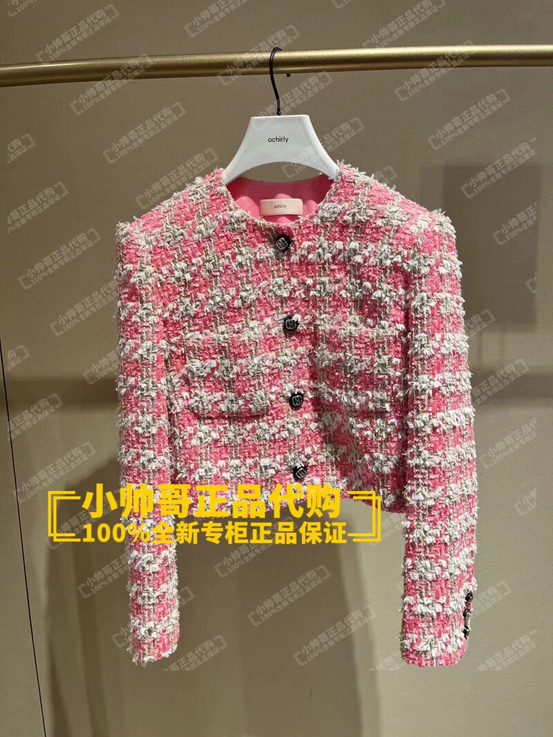 现货 1ly1040450 1c欧时力2024年春季专柜正品撞色圆领小香风外套