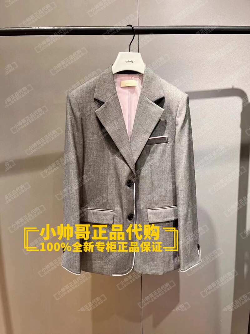 现货 1ty3047860 8b 欧时力 2023年秋季专柜正品纯色西装长袖外套