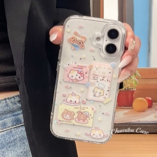 春日部防卫队Fighting｜可爱卡通闪粉轻松熊便签手帐适用苹果17/16promax手机壳日韩ins风个性iphone15/14/13