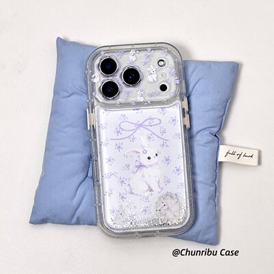 春日部防卫队Fighting｜紫色碎花蝴蝶结小兔流沙闪粉适用苹果17/16promax花朵透镜流沙手机壳iphone15/14/13