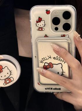 可爱白底磁吸苹果hellokitty凯蒂猫支架卡包适用苹果16手机壳三丽鸥iPhone14/15promax防摔13/12/11保护套