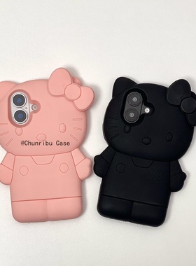 春日部防卫队Fighting｜可爱卡通立体hellokitty全粉纯黑ins适用苹果16手机壳硅胶iphone15promax14/13/12/11