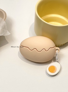 春日部防卫队Fighting｜趣味搞怪破壳鸡蛋硅胶适用苹果airpods1/2/3耳机保护套pro二代新3防摔吊坠日韩流行