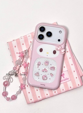 春日部防卫队Fighting｜可爱卡通粉色美乐蒂镂空镭射爱心适用苹果17/16promax手机壳日韩ins风iphone15/14/13