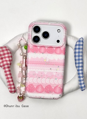 春日部防卫队Fighting｜日韩ins趣味创意个性草莓蛋糕夹心适用苹果17/16promax手机壳韩系潮流iphone15/14/13