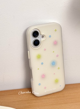 春日部防卫队Fighting｜日韩ins简约晕染彩色星星适用苹果16手机壳磨砂iphone15plus/14promax/13/12/11华为