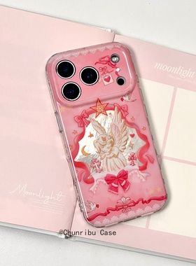 春日部防卫队Fighting｜日韩ins风梦幻粉底十字架沉睡天使高级小众适用苹果17/16promax手机壳iphone15/14/13