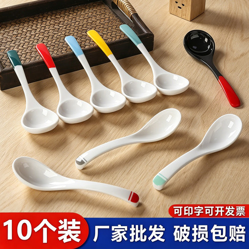 10个装密胺长柄勺子商用塑料汤勺麻辣烫快餐饭店专用仿瓷餐具调羹
