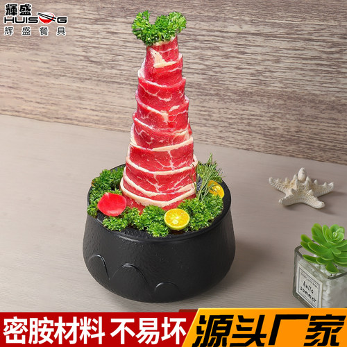 网红雪花肥牛锥形盘山葵村烤肉和牛塔火锅店圣诞树牛肉塔密胺餐具