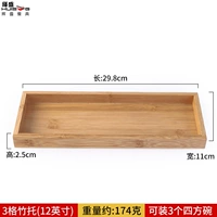 12 -INCH 3 -SQUARE BAMBOO SUPPLES может быть установлена ​​с 3 квадратными чашами.