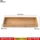 12 -INCH 3 -SQUARE BAMBOO SUPPLES может быть установлена ​​с 3 квадратными чашами.