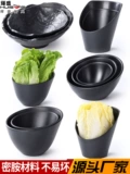 Hotpot Restaurant Dailware Black Scrub Teven Barrel Barrel Barrel Bucket Bucket Barbecue Sauce Mow