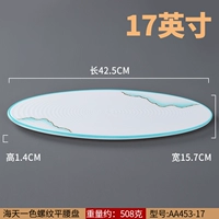 Гаитянская нить плоская талия AA453-17