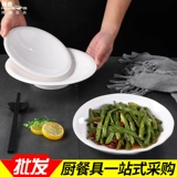 Белое блюдо блюдо для блюда с большой тарелкой куриная обеденная тарелка творческий ресторан