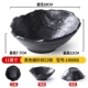 11 -INCH Black Matte Bouth Bowl 140068