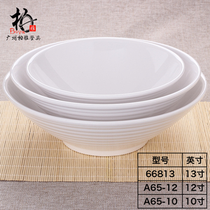 高档A5白色加厚酸菜鱼盆冒菜大碗中式密胺拉面碗水煮鱼盆元宝大碗