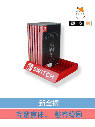 适用DS 3DS switch实体卡带盒收纳架 任天堂ns游戏卡收纳盒 展示