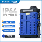 电哆兽户外应急免充移动电源铝空气电池新能源民用大容量充电宝